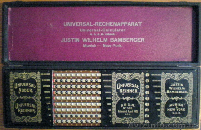 Антикварная счётная машина - <ro>Изображение</ro><ru>Изображение</ru> #1, <ru>Объявление</ru> #26206