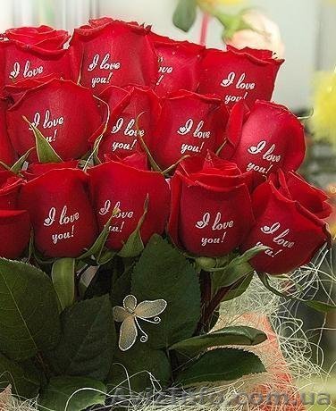 Компанія "Квіти, що розмовляють" - <ro>Изображение</ro><ru>Изображение</ru> #1, <ru>Объявление</ru> #47861