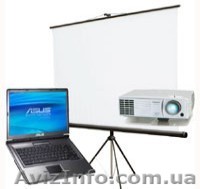 Оренда-прокат проектор мультимедійний екран переносний 240 на 200  - <ro>Изображение</ro><ru>Изображение</ru> #1, <ru>Объявление</ru> #60042