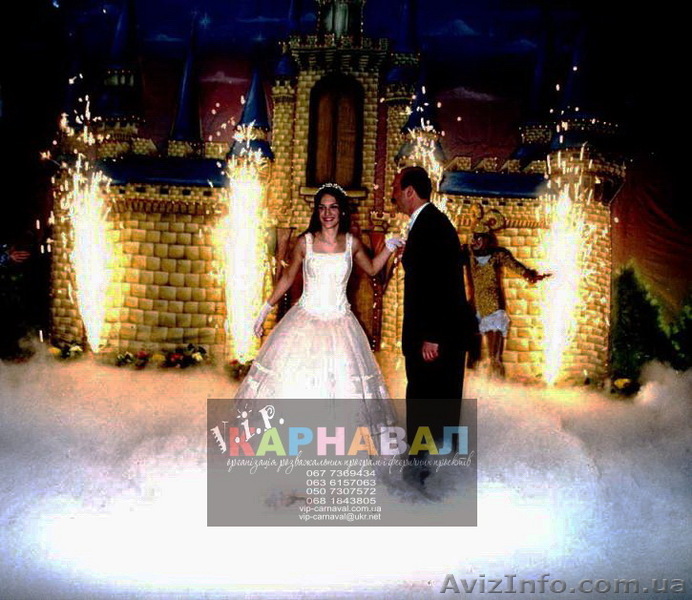 Важкий дим на перший танець - Тяжёлый дым на первый танец  - <ro>Изображение</ro><ru>Изображение</ru> #1, <ru>Объявление</ru> #60027