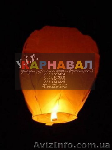 Ліхтарики повітряні, ліхтарики небесні, літаючі ліхтарики. Воздушные фонарики - <ro>Изображение</ro><ru>Изображение</ru> #1, <ru>Объявление</ru> #82307
