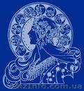 Индивидуальное обучение Астрологии - <ro>Изображение</ro><ru>Изображение</ru> #1, <ru>Объявление</ru> #122174