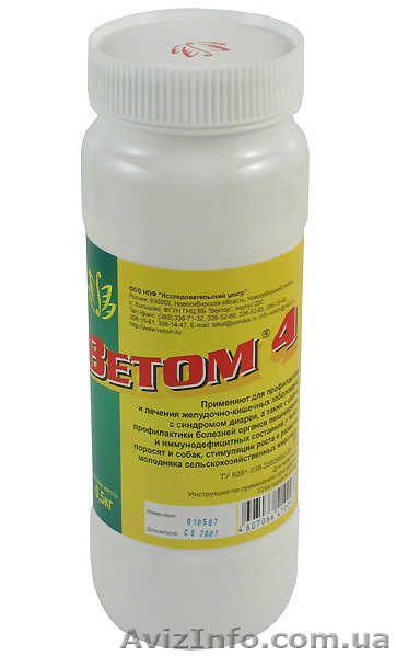 Пробиотик Ветом 4 (500г.) - <ro>Изображение</ro><ru>Изображение</ru> #1, <ru>Объявление</ru> #142351
