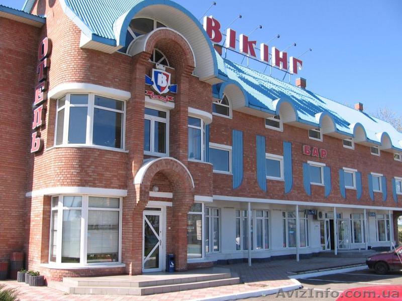 Продам гостинницу на трассе Киев-Чоп - <ro>Изображение</ro><ru>Изображение</ru> #1, <ru>Объявление</ru> #147699