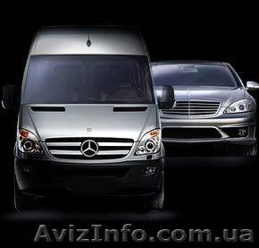 Прокат автомобиля Львов, аренда микроавтобуса во Львове, заказать авто Львов - <ro>Изображение</ro><ru>Изображение</ru> #1, <ru>Объявление</ru> #165269