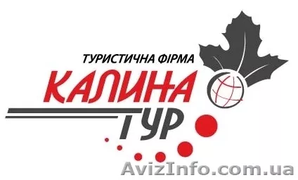 АВТОБУС ЛЬВІВ- БУКОВЕЛЬ- ЛЬВІВ - <ro>Изображение</ro><ru>Изображение</ru> #1, <ru>Объявление</ru> #135504