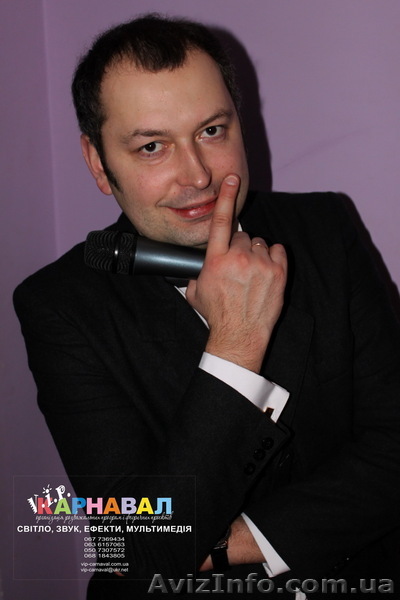 Олег Середа - Ведучий, тамада, конферансьє - <ro>Изображение</ro><ru>Изображение</ru> #1, <ru>Объявление</ru> #179879