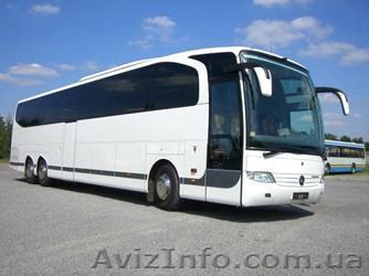 Пасажирські перевезення зі Львова автобусами на 8, 23, 43, 55 місць - <ro>Изображение</ro><ru>Изображение</ru> #1, <ru>Объявление</ru> #208085