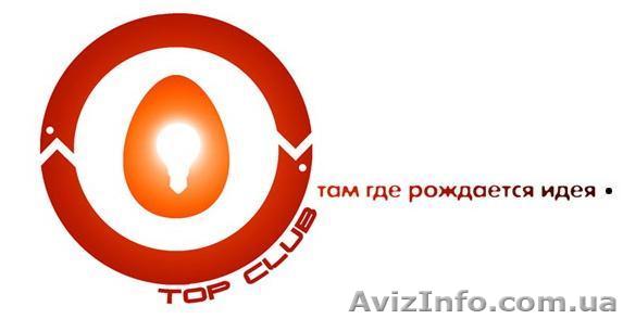 тренинг Оффшоры от А до Я во Львове - <ro>Изображение</ro><ru>Изображение</ru> #1, <ru>Объявление</ru> #195150