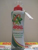 памперсы оптом производства польша - <ro>Изображение</ro><ru>Изображение</ru> #1, <ru>Объявление</ru> #181354