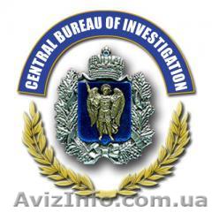 Детективные услуги. Частный сыск. Безопасность. - <ro>Изображение</ro><ru>Изображение</ru> #1, <ru>Объявление</ru> #277229