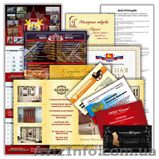Визитки, флаера - <ro>Изображение</ro><ru>Изображение</ru> #1, <ru>Объявление</ru> #264090