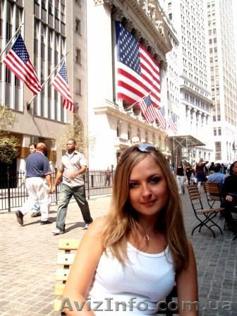 Английский язык по Skype! - <ro>Изображение</ro><ru>Изображение</ru> #1, <ru>Объявление</ru> #356024