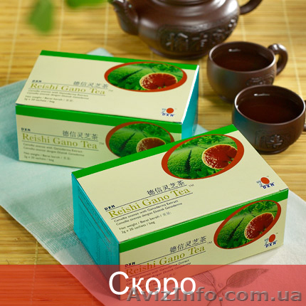 Попробуйте оригинальный Чай Рейша Гано! - <ro>Изображение</ro><ru>Изображение</ru> #1, <ru>Объявление</ru> #447699