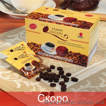 Кофе, заслуживающий признания гурманов!  - <ro>Изображение</ro><ru>Изображение</ru> #1, <ru>Объявление</ru> #447316