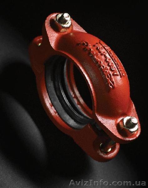 Трубопроводные соединения Victaulic - <ro>Изображение</ro><ru>Изображение</ru> #1, <ru>Объявление</ru> #442394