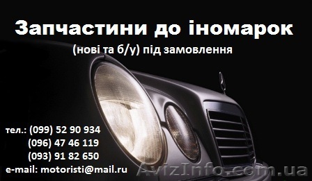 акпп кпп двигатели головки турбины - <ro>Изображение</ro><ru>Изображение</ru> #1, <ru>Объявление</ru> #439417