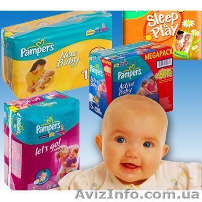 ПРОДАМ ОПТОМ ПІДГУЗНИКИ PAMPERS HUGGIES - <ro>Изображение</ro><ru>Изображение</ru> #1, <ru>Объявление</ru> #481774