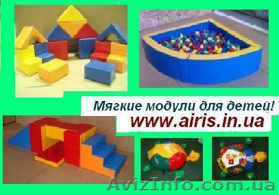Мягкие сухие бассейны с шариками! Качалки и батуты для детей! - <ro>Изображение</ro><ru>Изображение</ru> #1, <ru>Объявление</ru> #469963