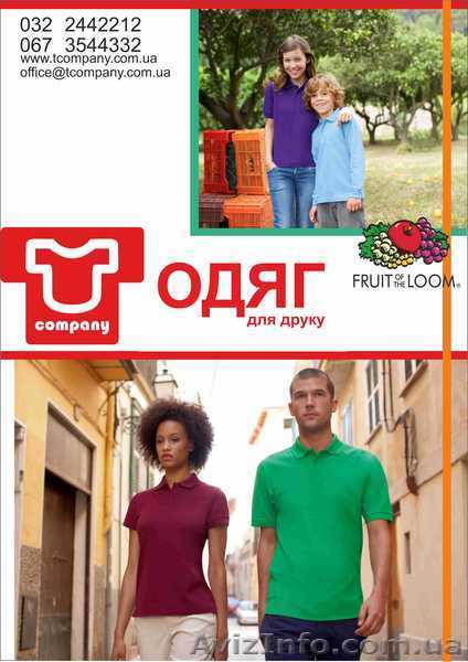 Футболки Fruit of the loom - <ro>Изображение</ro><ru>Изображение</ru> #1, <ru>Объявление</ru> #517378