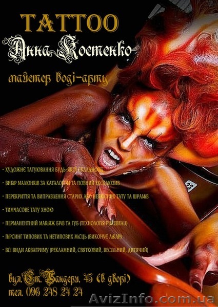 Арт студия Анны Костенко - <ro>Изображение</ro><ru>Изображение</ru> #1, <ru>Объявление</ru> #497969