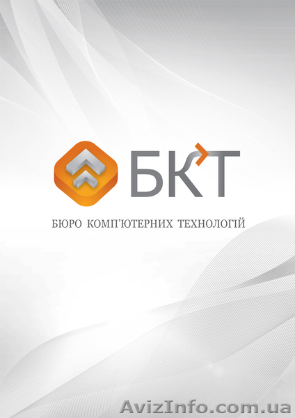 БКТ Комп'ютерні курси - <ro>Изображение</ro><ru>Изображение</ru> #1, <ru>Объявление</ru> #527943
