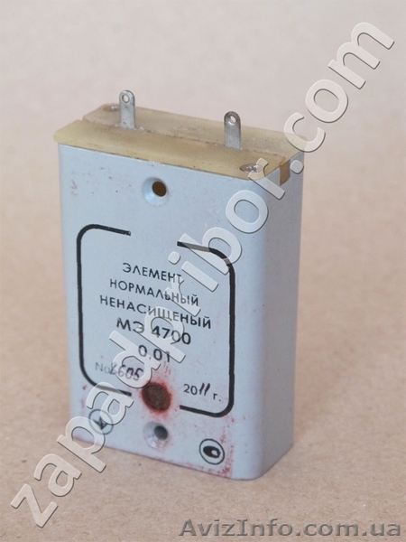 Нормальный элемент МЭ4700, Х480, Х4810, Х4811, Х482, Х485/1, Х488, Х488/1 - <ro>Изображение</ro><ru>Изображение</ru> #1, <ru>Объявление</ru> #523108