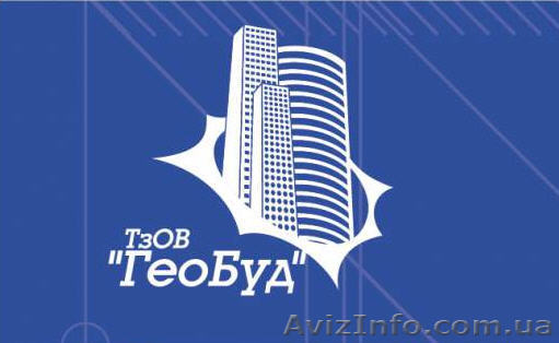 Товариство з Обмеженою Відповідальністю "ГЕО БУД" - <ro>Изображение</ro><ru>Изображение</ru> #1, <ru>Объявление</ru> #575579
