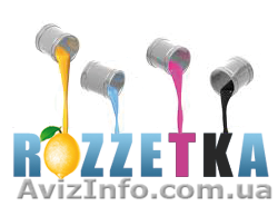 размещение рекламы в интернете - <ro>Изображение</ro><ru>Изображение</ru> #1, <ru>Объявление</ru> #621720