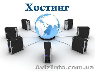 Хостинг 10 Гб на 1 рік - <ro>Изображение</ro><ru>Изображение</ru> #1, <ru>Объявление</ru> #673103