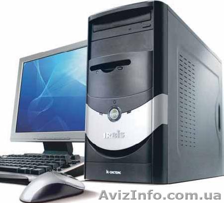 Обслуговування ПК - Встановлення Windows у Львові - <ro>Изображение</ro><ru>Изображение</ru> #1, <ru>Объявление</ru> #683032