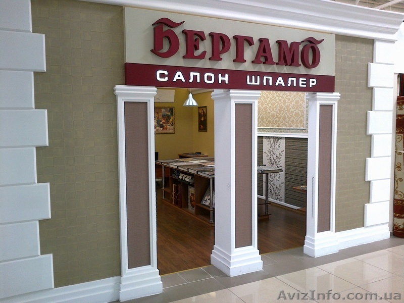 Салон шпалер "Бергамо" - <ro>Изображение</ro><ru>Изображение</ru> #1, <ru>Объявление</ru> #748212