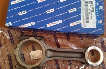 Шатун Киа Соренто - <ro>Изображение</ro><ru>Изображение</ru> #1, <ru>Объявление</ru> #744511