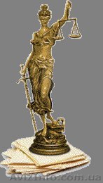 Надання юридичних послуг - <ro>Изображение</ro><ru>Изображение</ru> #1, <ru>Объявление</ru> #770276