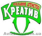 Широкоформатний друк фото-якості, на банері, оракалі - <ro>Изображение</ro><ru>Изображение</ru> #1, <ru>Объявление</ru> #791123