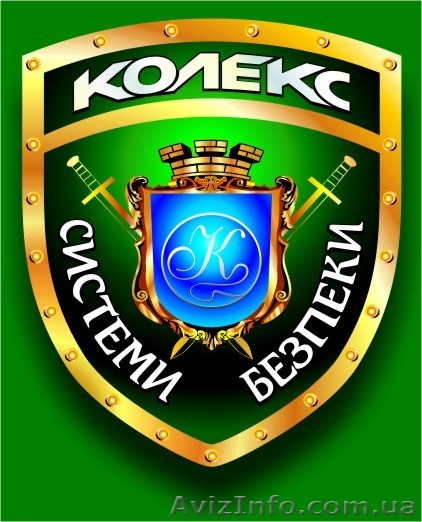Системи безпеки - <ro>Изображение</ro><ru>Изображение</ru> #1, <ru>Объявление</ru> #785863