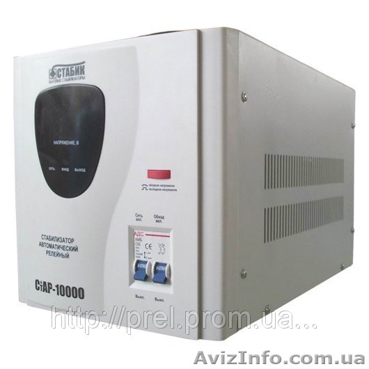 Продаем стабилизаторы напряжения Львов, купить обогреватели во Львове - <ro>Изображение</ro><ru>Изображение</ru> #1, <ru>Объявление</ru> #814096