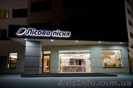 санаторий "ЛЕСНАЯ ПЕСНЯ" - <ro>Изображение</ro><ru>Изображение</ru> #1, <ru>Объявление</ru> #806013