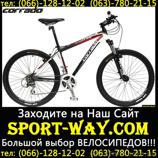 [
Продажа Новых Велосипедов 
Весь ассортимент велосипедов на сайта:
Sport-way.com 
Описание:Горный велосипед
Диаметр колеса: 26" 
Рама: " Ал 6061
Количество скоростей: 24
Каретка: VP VP-BC73 124, 5mm 
Педали: VP VP-515A 
Система шатунов: SHIMANO FC-M191,  170мм,  42х34х24Т,  с защитой цепи
Кассета: SHIMANO CS-HG40-8I,  11-13-15-17-20-23-26-30T(AN) 
Втулки: QUANDO KT-MD7F/KT-MD4R,  14Gx36H 
Тормоза: TEKTRO 836AL,  V-brake 
Цепь: KMC,  Z-72 
Покрышки: CST PRO CRITTER 26x2, 10 
Обода: Weinmann ZAC 2000 14G*36H алюминий 
Задний переключатель: SHIMANO RD-M360-L Acera 
Передний переключатель: SHIMANO FD-311-6 34, 9mm в.т.
Подседельный штырь: Promax SP-722 27, 2*350mm алюминий 
Рулевая колонка: TANGE ZSTE,  1-1/8" 
Вилка: 26 SR SUNTOUR SF8-RAIDON LOD ход: 100мм 
Седло: VELO VL-3164,  270x153mm,  Velo-plush
Грипсы: VELO VLG207D2 L-102mm
Манетки: SHIMANO ST-EF60(3/8)
Контактный телефон:
066-128-12-02
063-780-21-15
097-02-02-782
Расчет по факту,  без предоплаты.
Доставка возможна по всем регионам Украины: Донецк,  Херсон,  Киев,  
Одесса,  Луганск и др. Осуществляется в течении 2 дней со дня заказа.                                
Дії з оголошенням #803197
Поділіться з друзями і знайомими
Поділіться оголошенням Купить Горный велосипед Corrado Alturix VB 26 MTB можно у нас[[ з друзями, знайомими, потенційними клієнтами, використовуйте для цього соціальні мережі, месенджери. Це додасть оголошенню популярності і ефект багаторазово підвищиться.
Збережіть або повідомте про порушення
v -lions-v
- На сайті з: 05.12.2012
- Активність: 27.05.2013
Поради з безпеки
- Познайомтеся з продавцем в публічному місці
- Перевірте товар перед покупкою
- Сплачуйте лише після того як переконаєтеся, що товар відповідає опису і вашим вимогам
- Бажано провести операцію при свідках
Інші оголошення від
v -lions-v
                                        QR-код сторінки
Поділіться QR-кодом в соціальних мережах, чатах, месенджерах щоб ваші знайомі, потенційні клієнти відкрили ваше оголошення на своїх смартфонах.
![Купить Горный велосипед Corrado Alturix VB 26 MTB можно у нас[[  - <ro>Изображение</ro><ru>Изображение</ru> #1, <ru>Объявление</ru> #803197