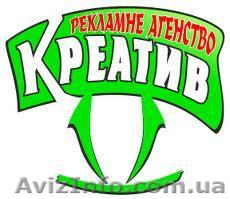 виготовлення пластикові карточки, друк на кульках. скотч - <ro>Изображение</ro><ru>Изображение</ru> #1, <ru>Объявление</ru> #819565