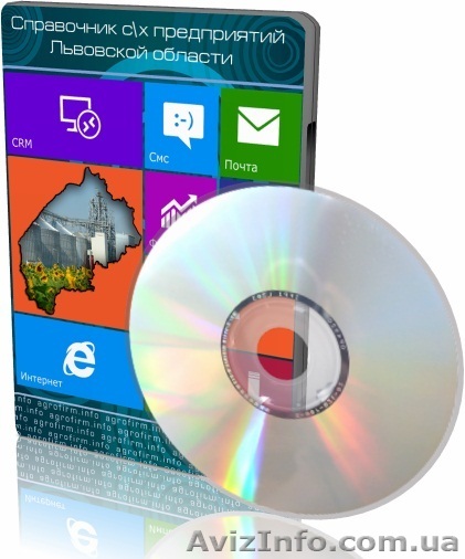 Довідник сільгоспвиробників Львівської області - <ro>Изображение</ro><ru>Изображение</ru> #1, <ru>Объявление</ru> #803608