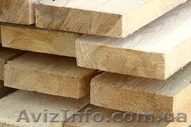 Продам пиломатерiали     - <ro>Изображение</ro><ru>Изображение</ru> #1, <ru>Объявление</ru> #835900