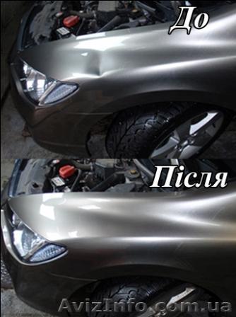 Видалення вмятин - <ro>Изображение</ro><ru>Изображение</ru> #1, <ru>Объявление</ru> #877696