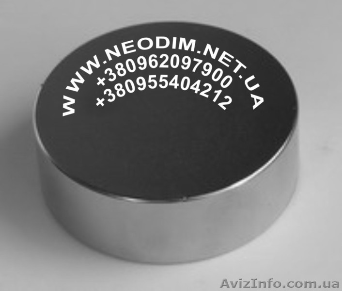 Купить неодимовые магниты в Украине, мощные магниты неодимовые купить - <ro>Изображение</ro><ru>Изображение</ru> #1, <ru>Объявление</ru> #916057