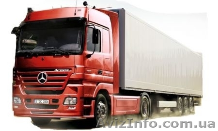 Грузоперевозки ДИСПЕТЧЕР - <ro>Изображение</ro><ru>Изображение</ru> #1, <ru>Объявление</ru> #917546