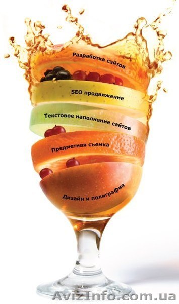 Веб студия DSFresh - <ro>Изображение</ro><ru>Изображение</ru> #1, <ru>Объявление</ru> #917225