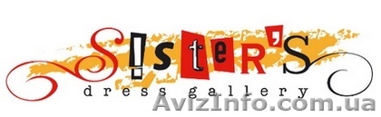 Sister's Dress Gallery - <ro>Изображение</ro><ru>Изображение</ru> #1, <ru>Объявление</ru> #945929