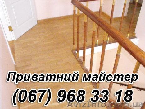 Циклювання і шліфування паркету, дошки. Ремонт старого паркета у Львові - <ro>Изображение</ro><ru>Изображение</ru> #1, <ru>Объявление</ru> #983837