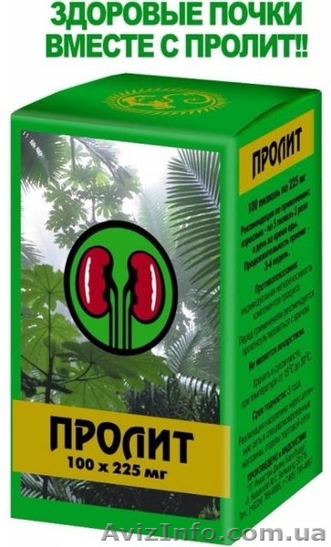 НИКТО НЕ ЗАБОТИТСЯ О ПОЧКАХ, ТАК КАК ЭТО ДЕЛАЕТ ПРОЛИТ - <ro>Изображение</ro><ru>Изображение</ru> #1, <ru>Объявление</ru> #1042557