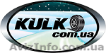 Интернет магазин \" Кулко \" - <ro>Изображение</ro><ru>Изображение</ru> #1, <ru>Объявление</ru> #1054737